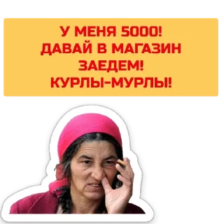Sticker ТАКСУЕМ БАЛАХНА - 1