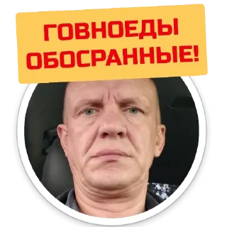 Sticker ТАКСУЕМ БАЛАХНА - 4
