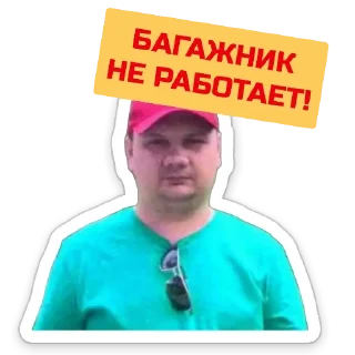 Sticker ТАКСУЕМ БАЛАХНА - 6