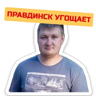 Sticker ТАКСУЕМ БАЛАХНА - 5