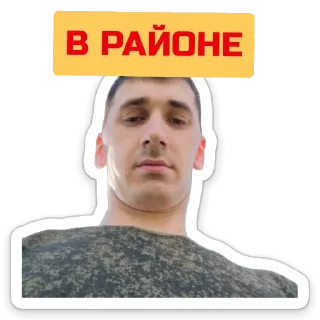Sticker ТАКСУЕМ БАЛАХНА - 7