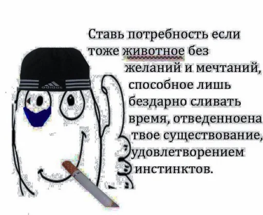 СМС эскиз рисование