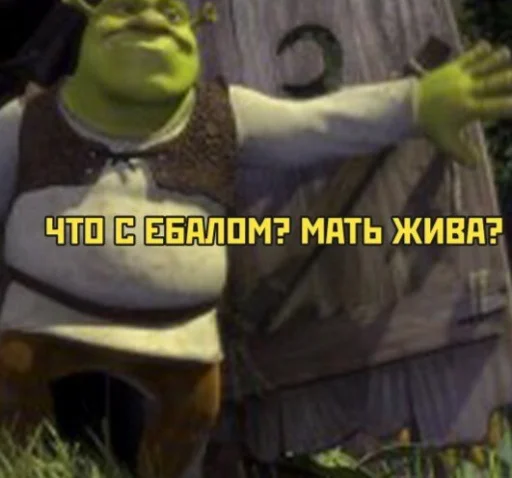 СМС мультфильм скриншот