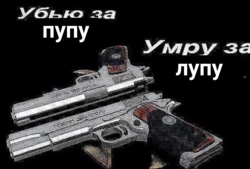 оружие огнестрельное оружие оружие дальнего боя