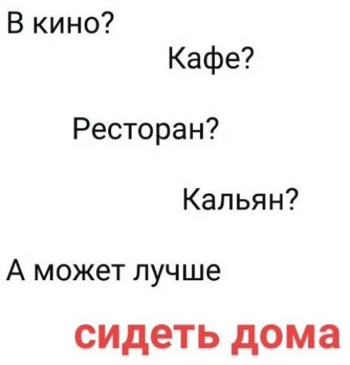 СМС шрифт скриншот