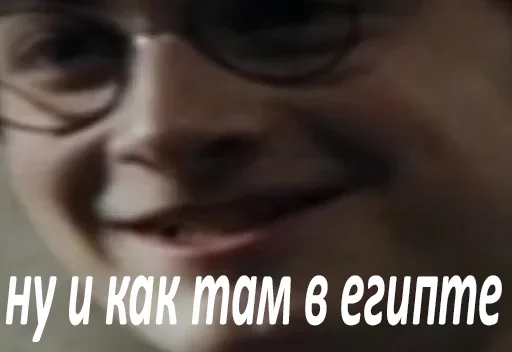 СМС человеческое лицо улыбаться