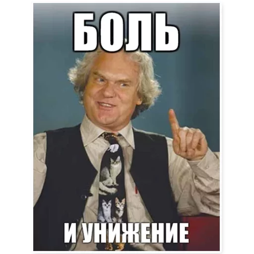 text human face clothing