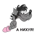 Стикер b0r1s - 5