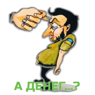 Sticker zeleboba - 8