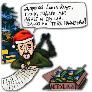 Sticker zeleboba - 2