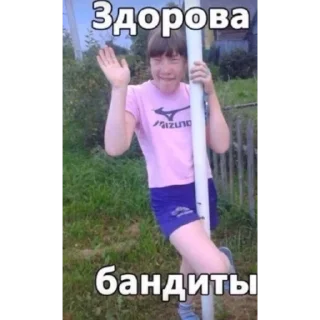 Sticker бандиты - 9