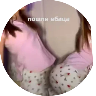 Sticker бандиты - 7