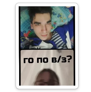 Стикер Мальчик хулиганчик - 5