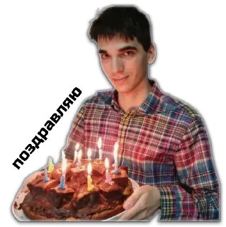 Стикер Мальчик хулиганчик - 11