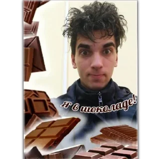 Стикер Мальчик хулиганчик - 0