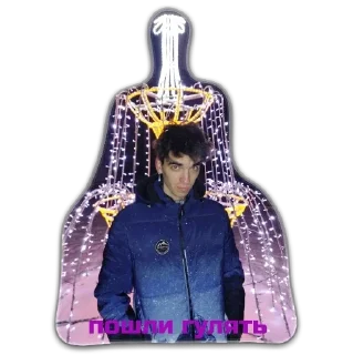 Стикер Мальчик хулиганчик - 7