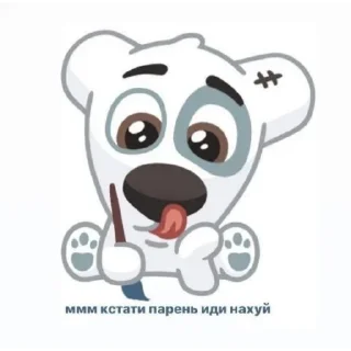 Стикер янач лене - 10