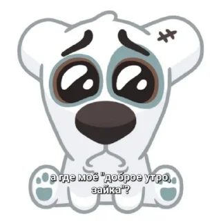 Стикер янач лене - 7