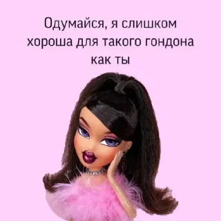 Стикер янач лене - 5