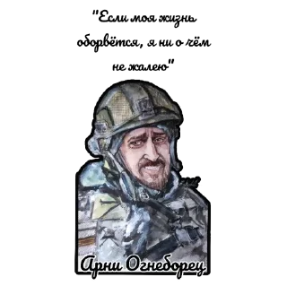 Стикер @RusMirArt - 0