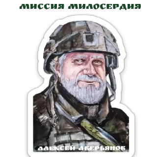 Стикер @RusMirArt - 11