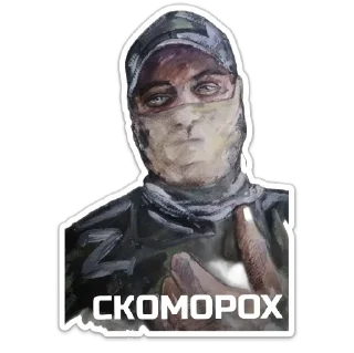 Стикер @RusMirArt - 9