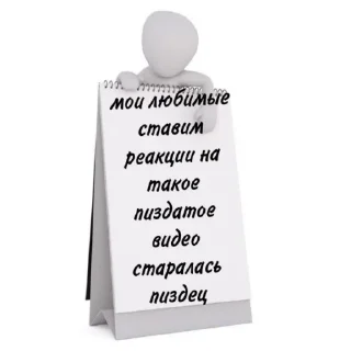 Sticker bro's reactions - 0