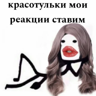 Sticker bro's reactions - 10