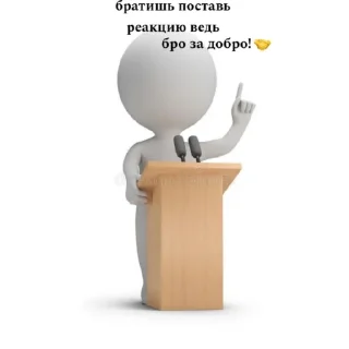 Sticker bro's reactions - 7