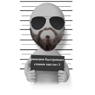 Sticker bro's reactions - 6