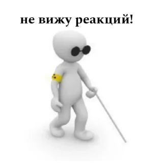 Sticker bro's reactions - 4