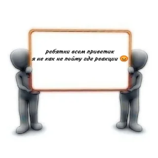 Sticker bro's reactions - 9