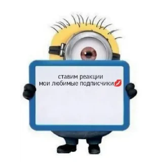 Sticker bro's reactions - 11