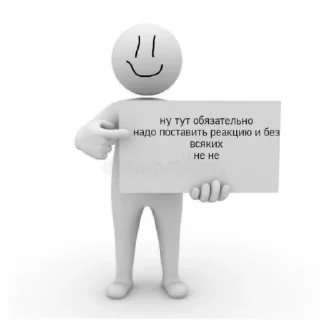 Sticker bro's reactions - 2