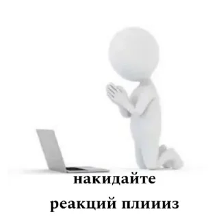 Sticker bro's reactions - 8