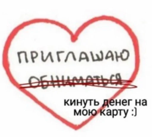 СМС шрифт Белый