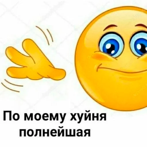 Стикер b1yaAaAaaaaa - 1