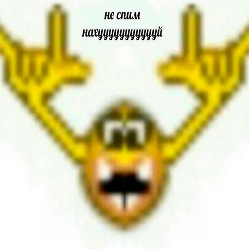 Стикер b1yaAaAaaaaa - 1