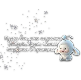 Sticker @CoFeeINka - 3