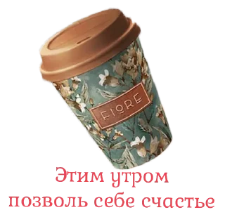 Sticker @CoFeeINka - 2