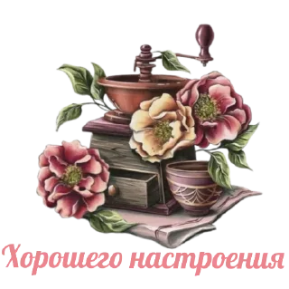 Sticker @CoFeeINka - 11