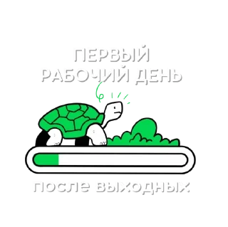 Стикер @CoFeeINka - 7