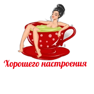 Стикер @CoFeeINka - 3