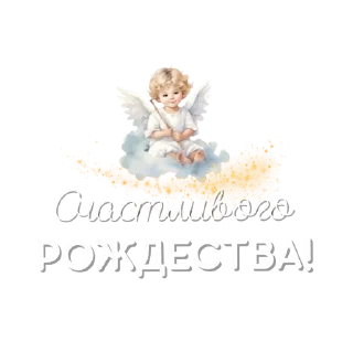 Стикер @CoFeeINka - 2