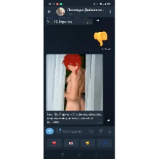 Sticker хуй😓 - 10