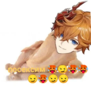 Sticker хуй😓 - 9