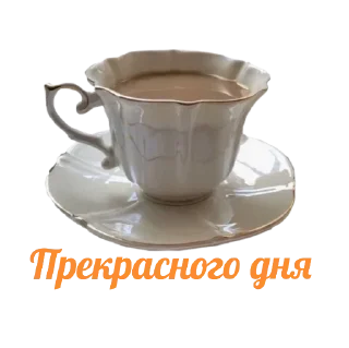 Sticker @CoFeeINka - 7