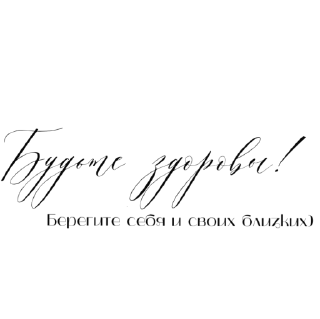 Sticker @CoFeeINka - 10