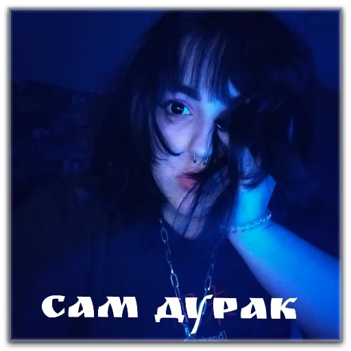 Стикер бугагагагашеньки 2 - 8