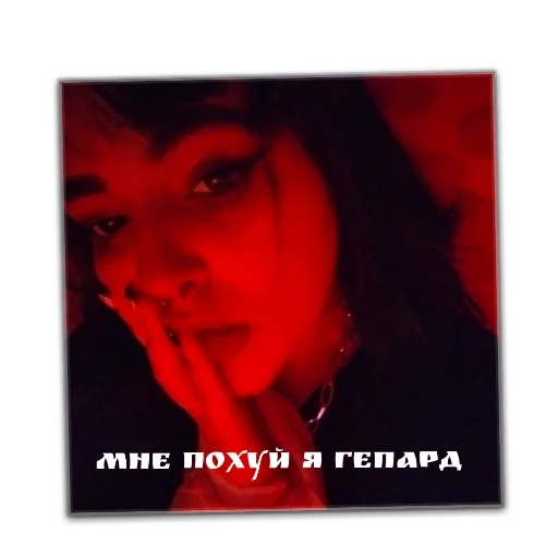 Стикер бугагагагашеньки 2 - 5